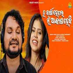 Tu Barsha Hele Mu Akasa Hebi